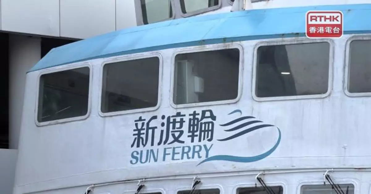 新渡輪由中環往長洲或往梅窩尾班船　將晚上11時開出