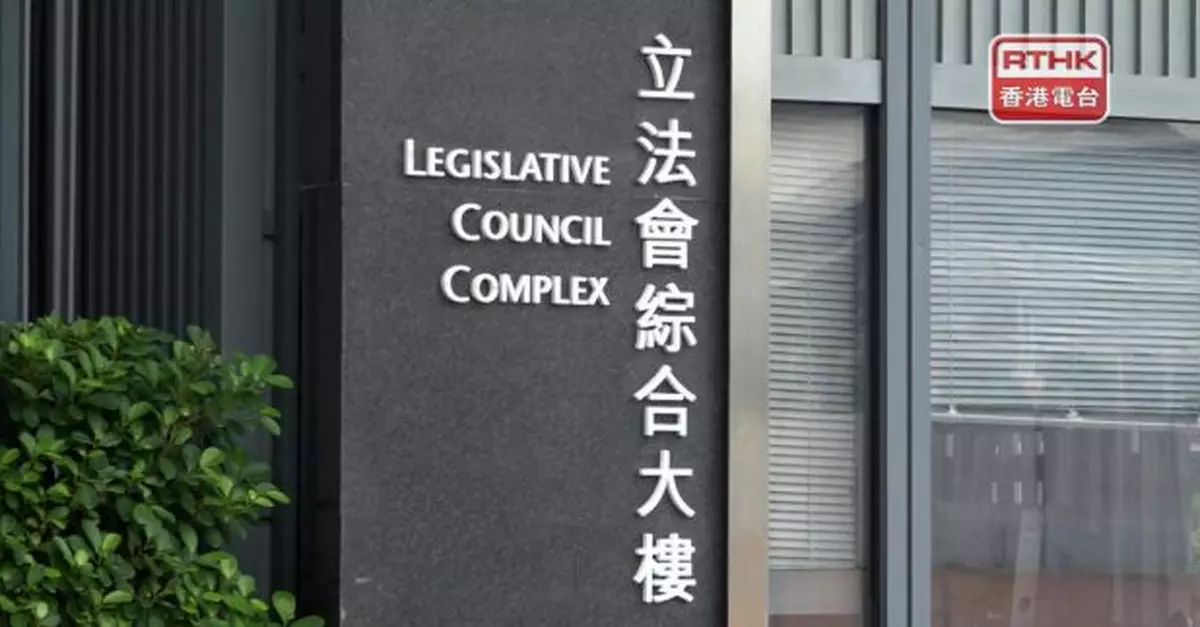 因應八號信號　立法會明天多項服務暫停