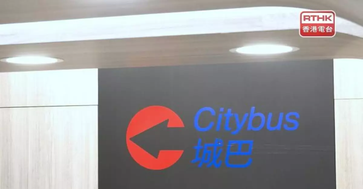 城巴周一連接個別口岸路線將維持有限度服務 日間路線暫停