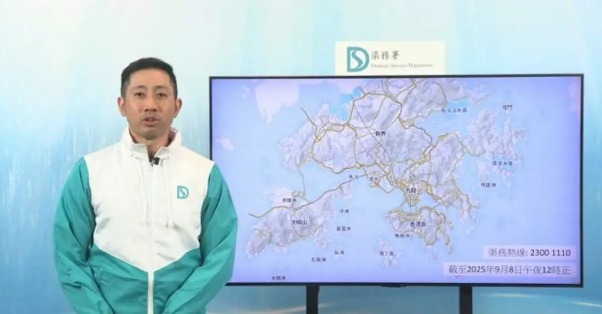 渠務署緊急事故控制中心啟動 至午夜暫無水浸個案