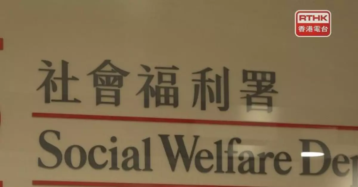 八號熱帶氣旋警告生效　社署轄下福利服務單位或服務中心將不開放