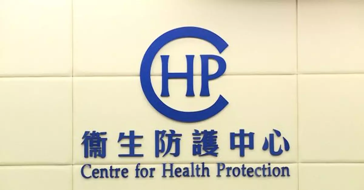 截至下午5時　本港今日沒有新增感染基孔肯雅熱個案