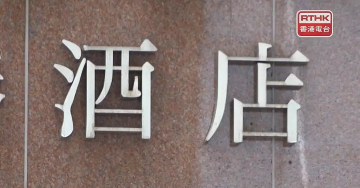 許正宇稱本財年酒店房租稅最終收入視乎過夜旅客人數及房租而定