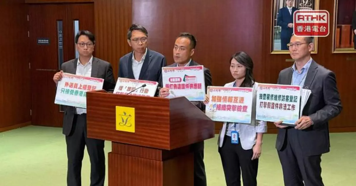 工聯會與鄧炳強會面　倡禁止被定罪黑工再度入境香港