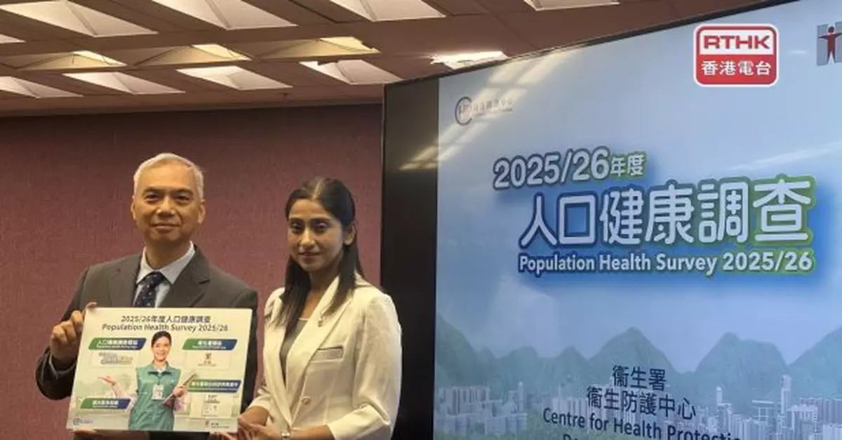 衞生署將展開人口健康調查　抽選一萬住戶訪問邀兩萬人填網上問卷