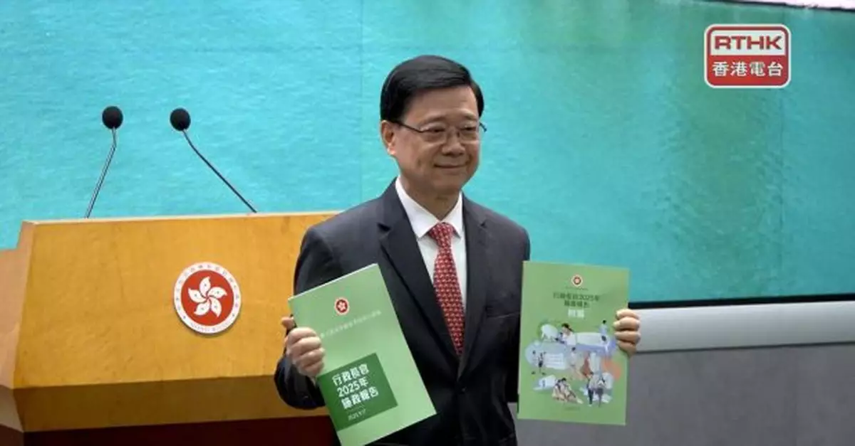 行政長官李家超上午11時到立法會宣讀新一份《施政報告》