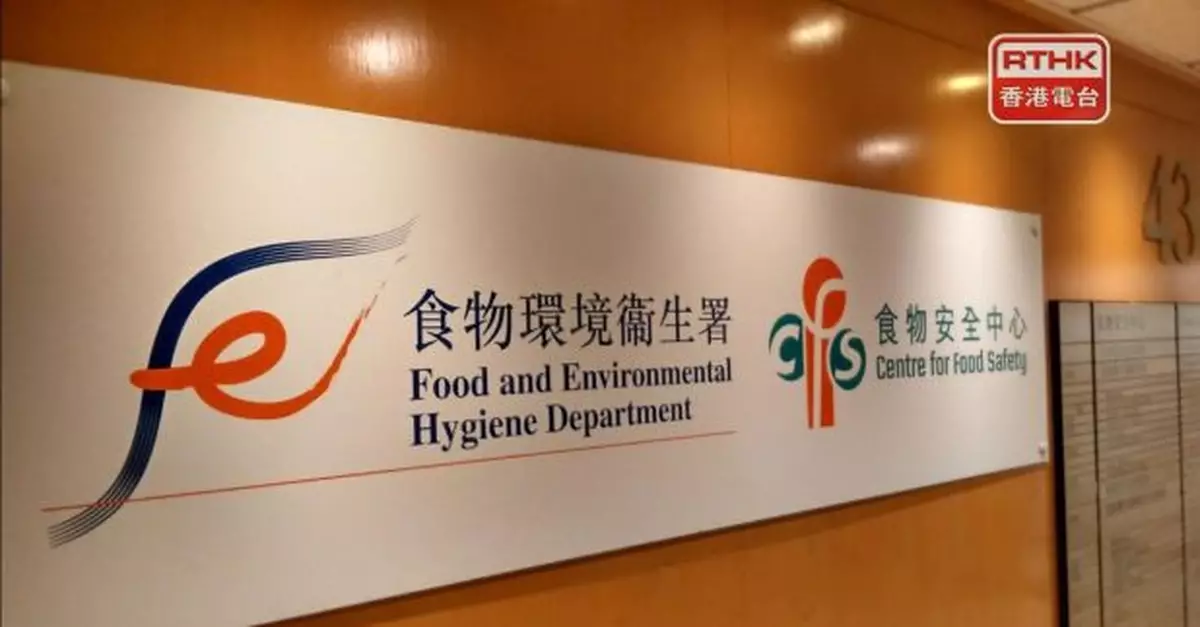 上水「鮮味市場」屢次違反食物業規例被暫時吊銷牌照14天