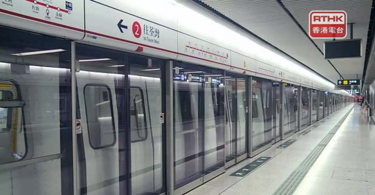 港鐵維持有限度服務　多條路綫10分鐘一班車