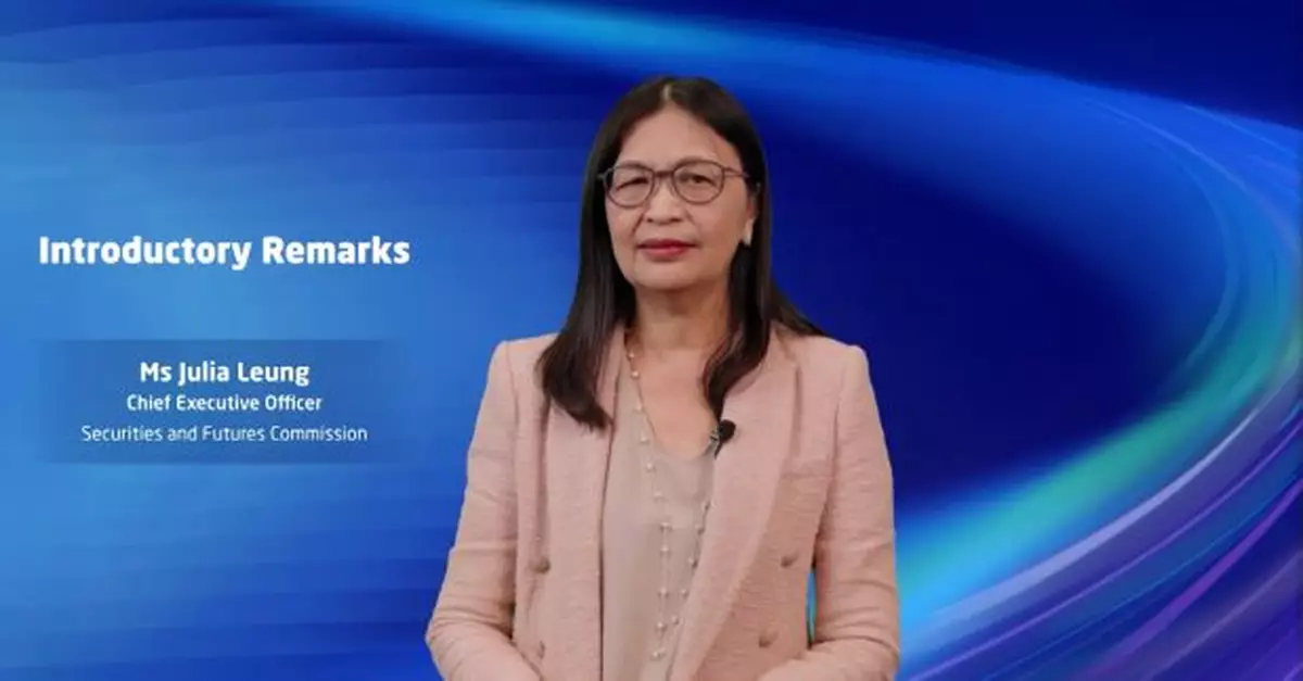 梁鳳儀：探討開發債券回購及外匯電子交易平台可行性