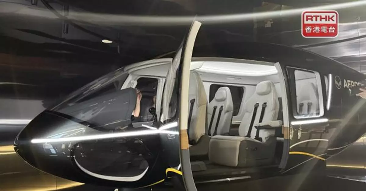 電動垂直起降飛機產品在四川研發料明年許可生產　與香港探討合作