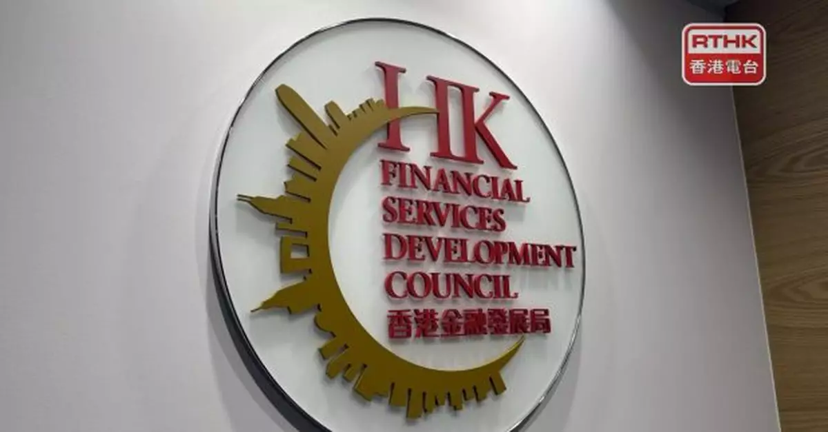 金發局：近日銀行保險和資產管理領域招聘增加　反映業界信心增強