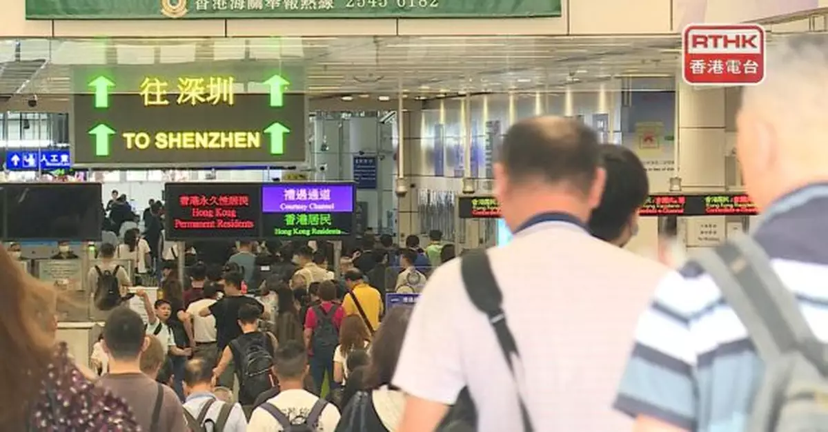 內地國慶黃金周　入境處料約有876萬人次包括香港居民進出香港