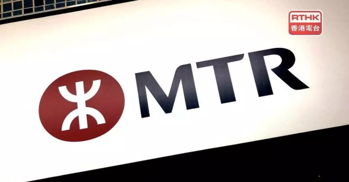 港鐵：屯門第16區站第一期合計收到31份發展意向書