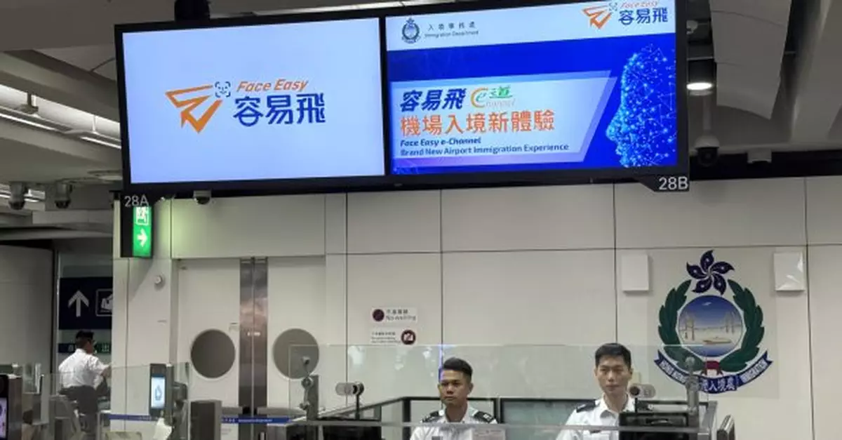 機場入境大堂明推出「容易飛e-道」本港居民憑容貌識別自助過關