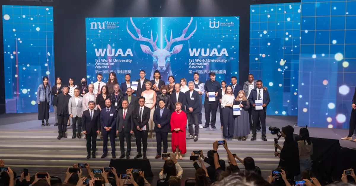 香港都會大學首屆世界大學動畫獎頒獎典禮圓滿舉行