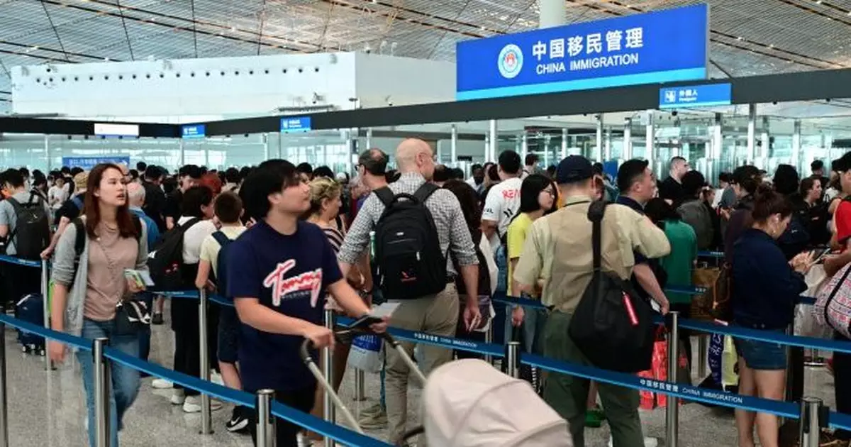 內地國慶中秋雙節同慶 料出入境客流高峰集中在10月1日和6日