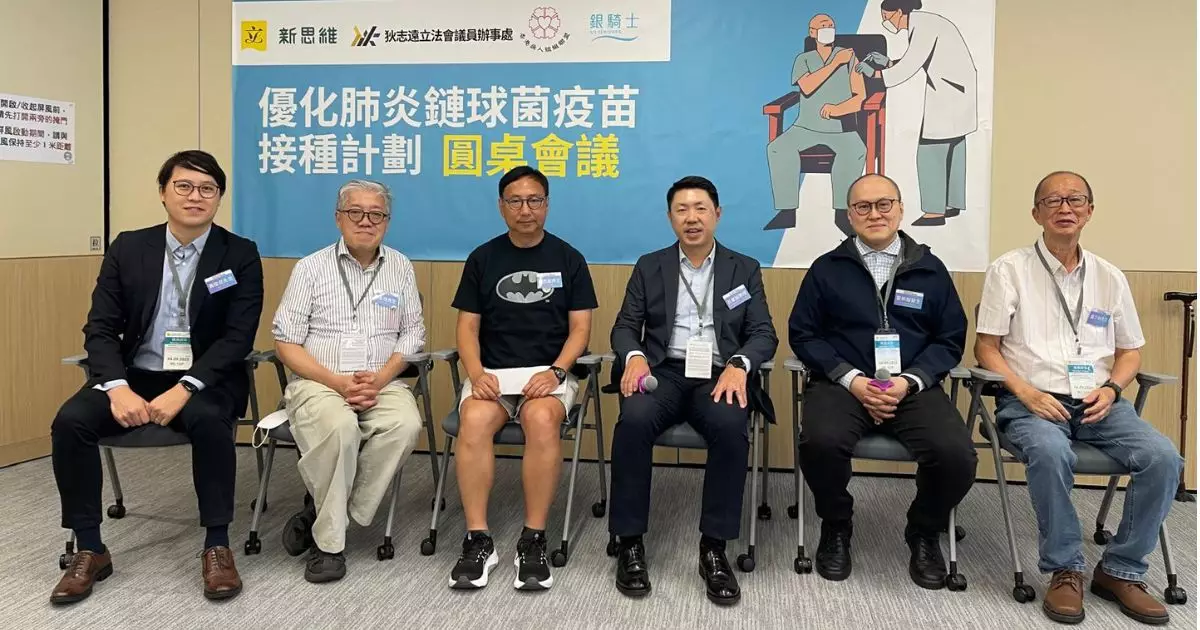 引入單劑結合疫苗 專家籲提升長者肺炎鏈球菌防護力