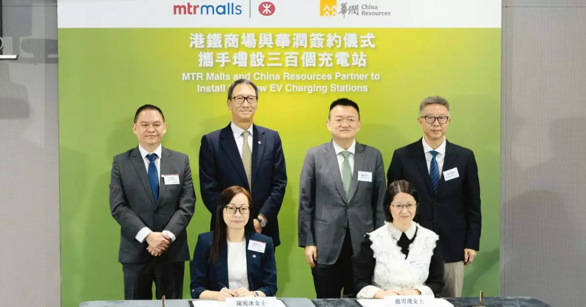 港鐵商場與華潤簽約 攜手增設三百個電動車充電站