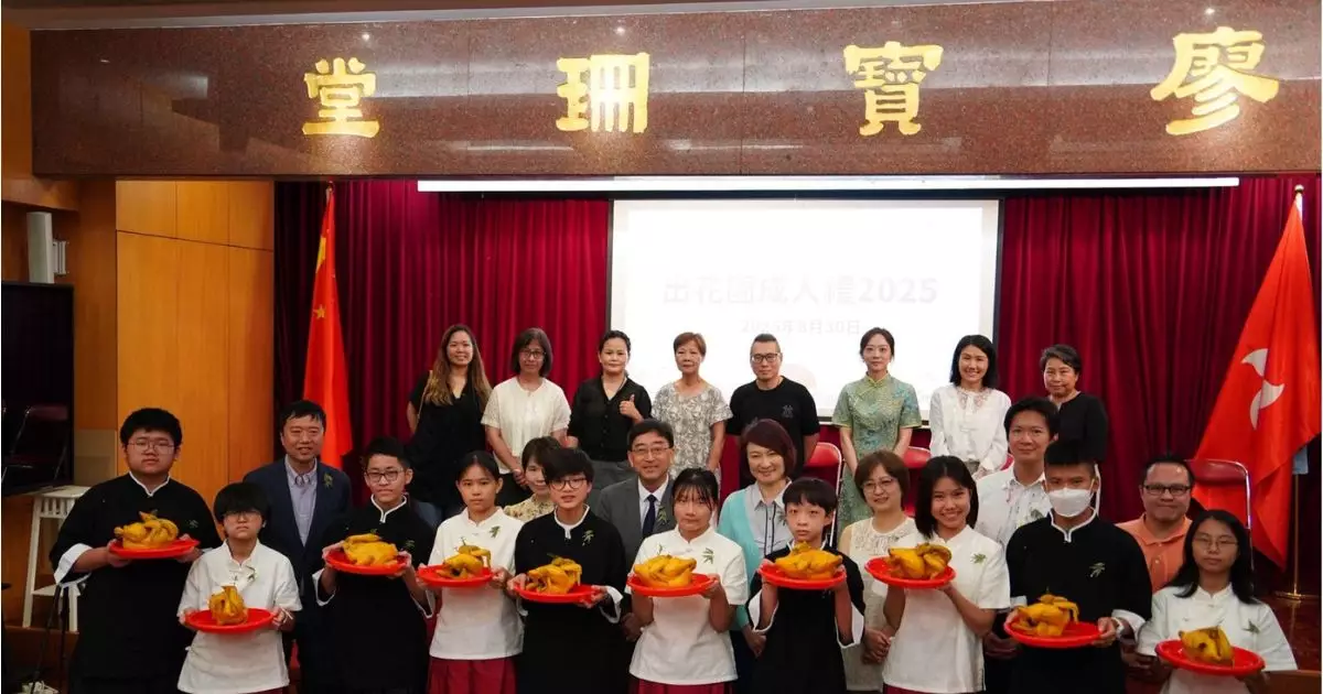 香港理工大學專業及持續教育學院學生事務處攜手年青人 共慶潮州文化出花園成人禮2025