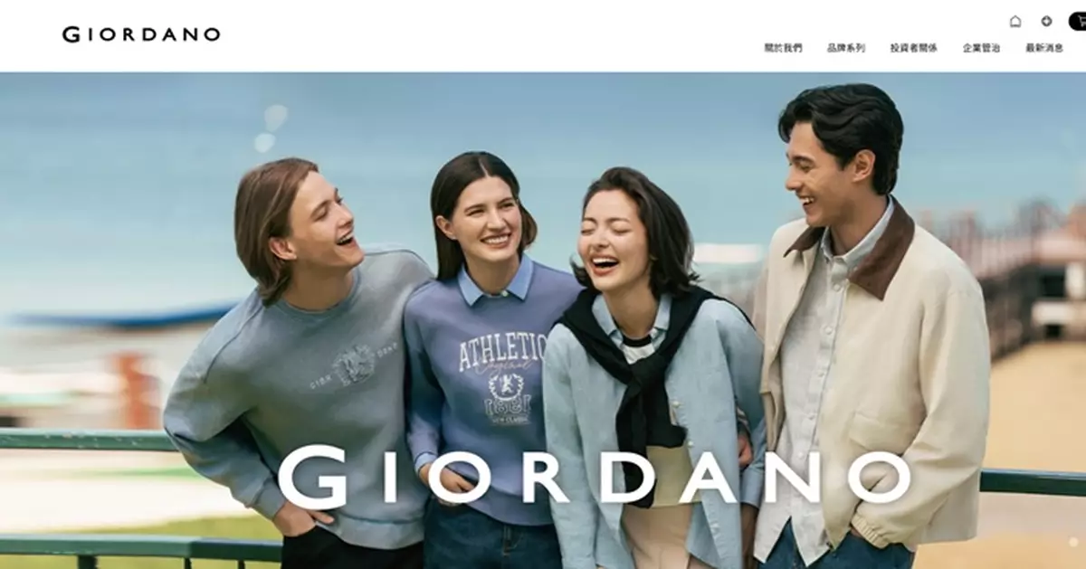 佐丹奴截至9月底止年度收入與同店銷售按年增升0.6%