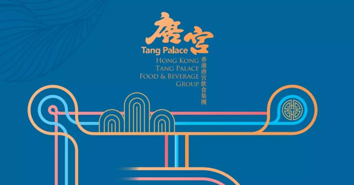 唐宮中國深圳子公司遭入稟要求歸還物業及欠款1270萬元人幣