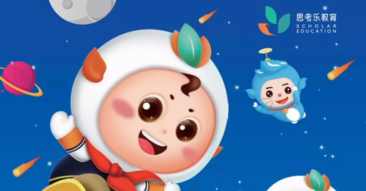 思考樂教育折讓13.4%配股籌2.42億元