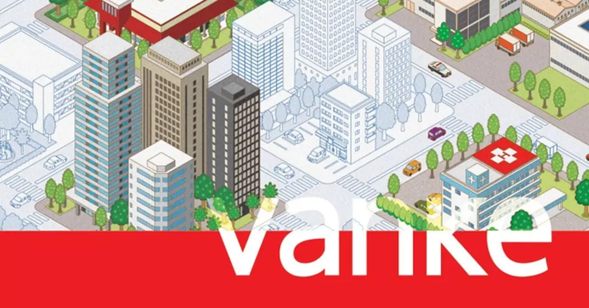 萬科兩隻境內債跌幅達20%或以上　被臨時停牌