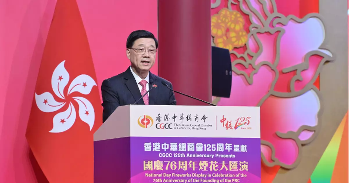 李家超﹕香港加快推進邁向由治及興 為國家民族復興偉業作出更大貢獻