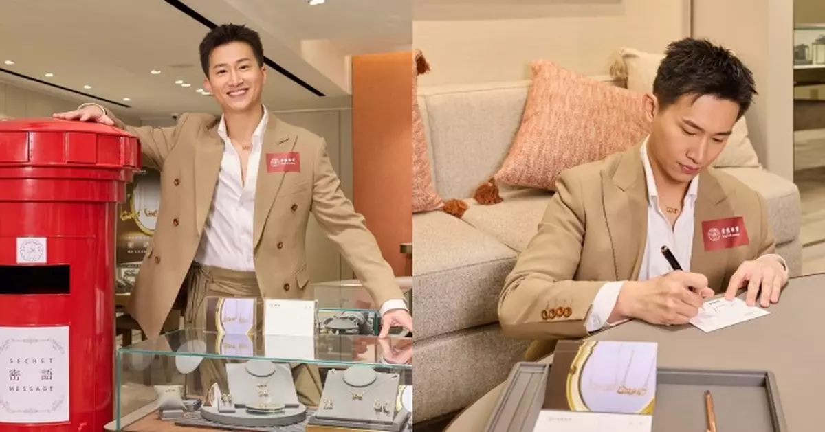 曾展望擔任景福珠寶一日店長 向粉絲派發親筆簽名及密語明信片