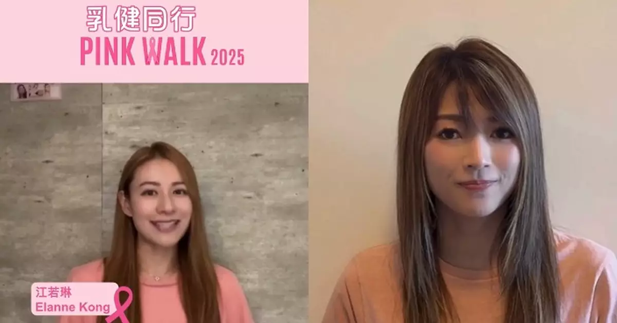 江若琳馬天佑身體力行現身「乳健同行 2025」 連詩雅拍片呼籲
