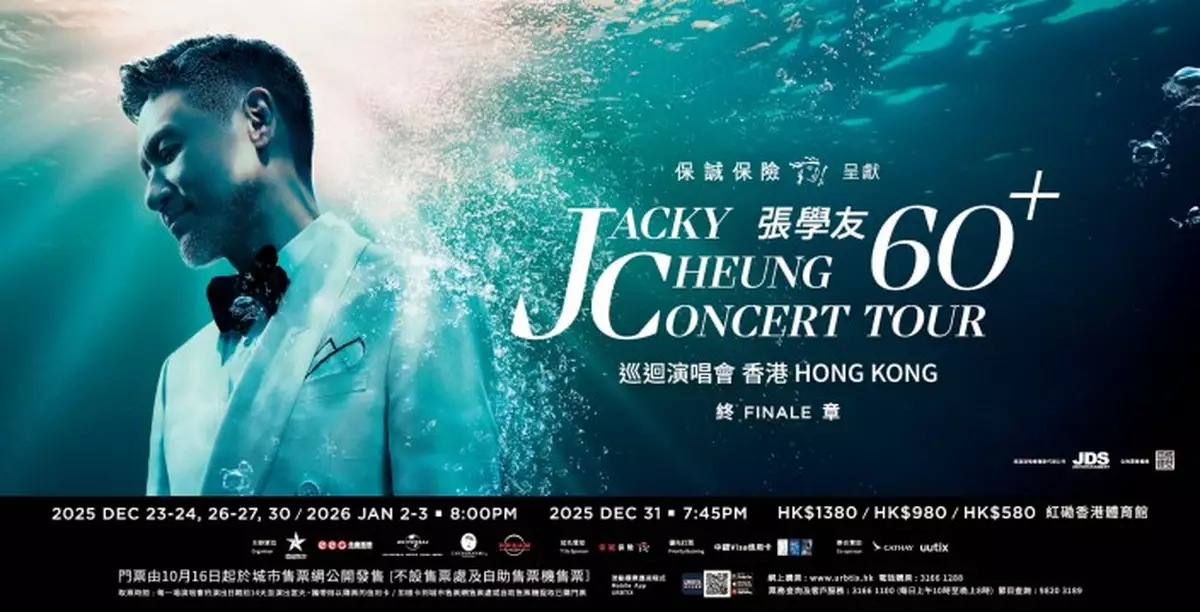 張學友重返滿載回憶的起點 12.23展開八場跨年紅館演唱會