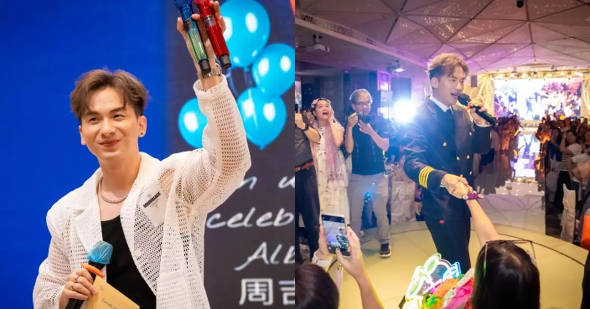 周吉佩生日歌迷送私家咪 化身飛機師造型chok爆現身