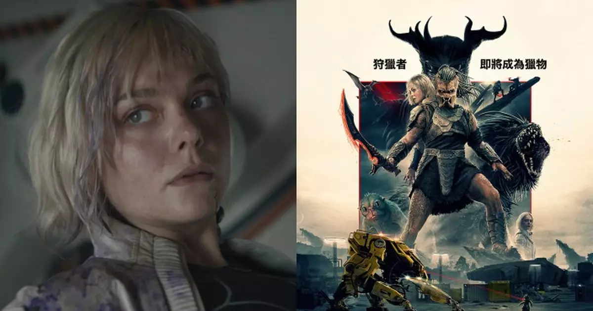 鐵血戰士：蠻荒廝殺｜年輕戰士遭放逐最危險星球 與《異形》系列合成人驚世聯手