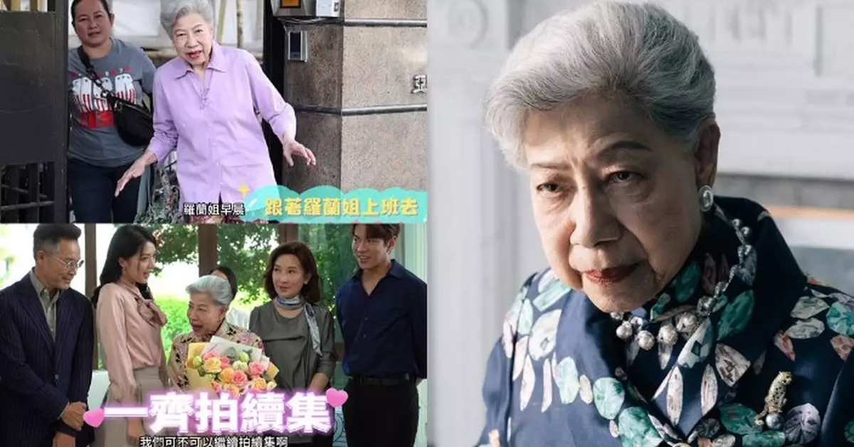 金式森林｜羅蘭姐開心開工花絮曝光 一提開工精神奕奕 直認真係好鍾意拍戲