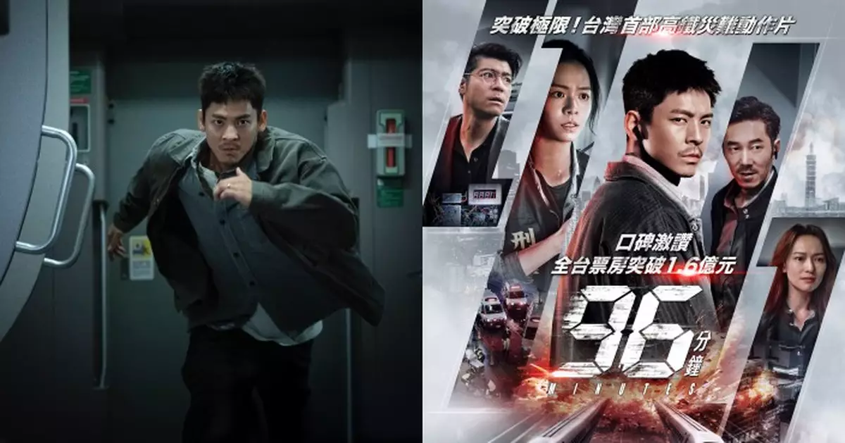 96分鐘｜林柏宏打鬥戲訓身演出 宋芸樺感動共鳴流淚