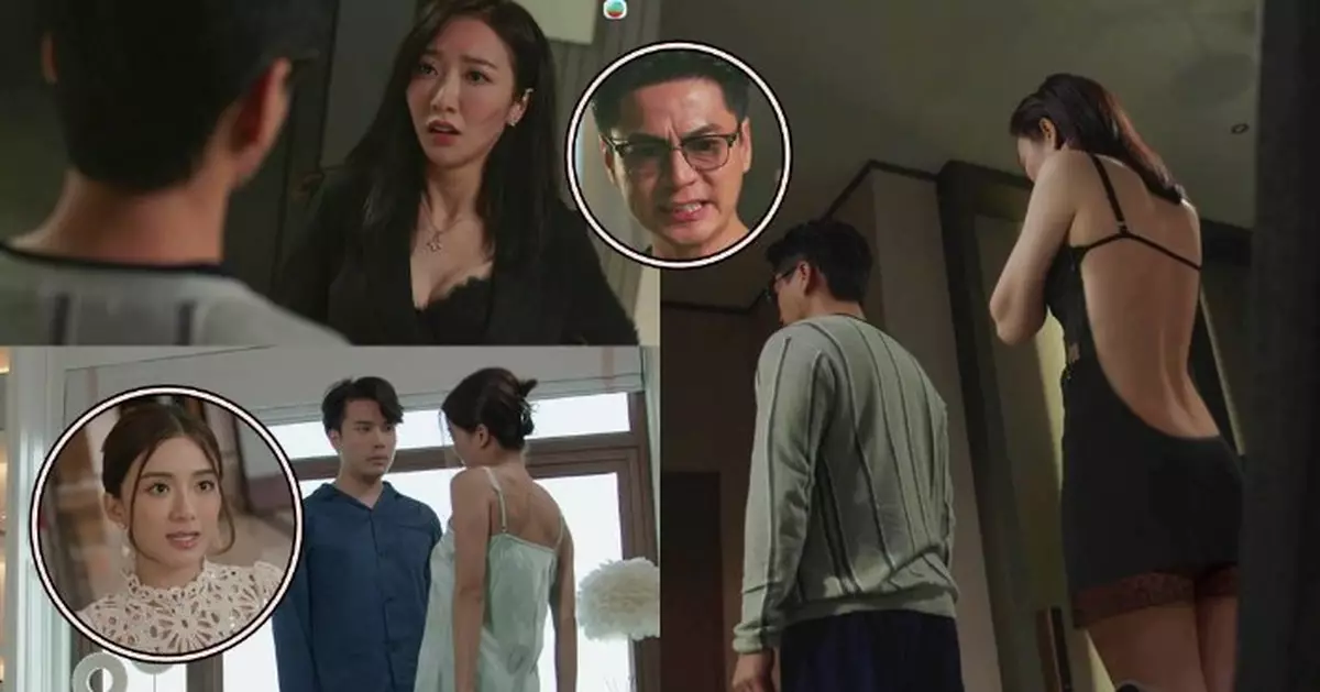 金式森林｜何依婷「古惑喱士內衣」晒美背引爆熱潮 陳星妤「剝衫誘惑」引陳浚霆造人