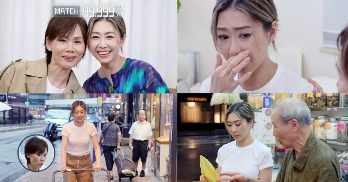 家傳之「保」｜胡定欣走入昔日父母打拼海味舖工作 胡媽媽揀女婿最緊要兩樣嘢