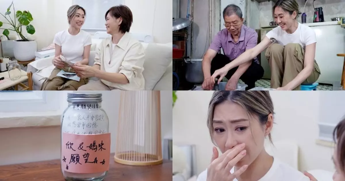 家傳之「保」｜ 遺憾當年為了工作難抽時間回家吃飯 胡定欣落淚自責