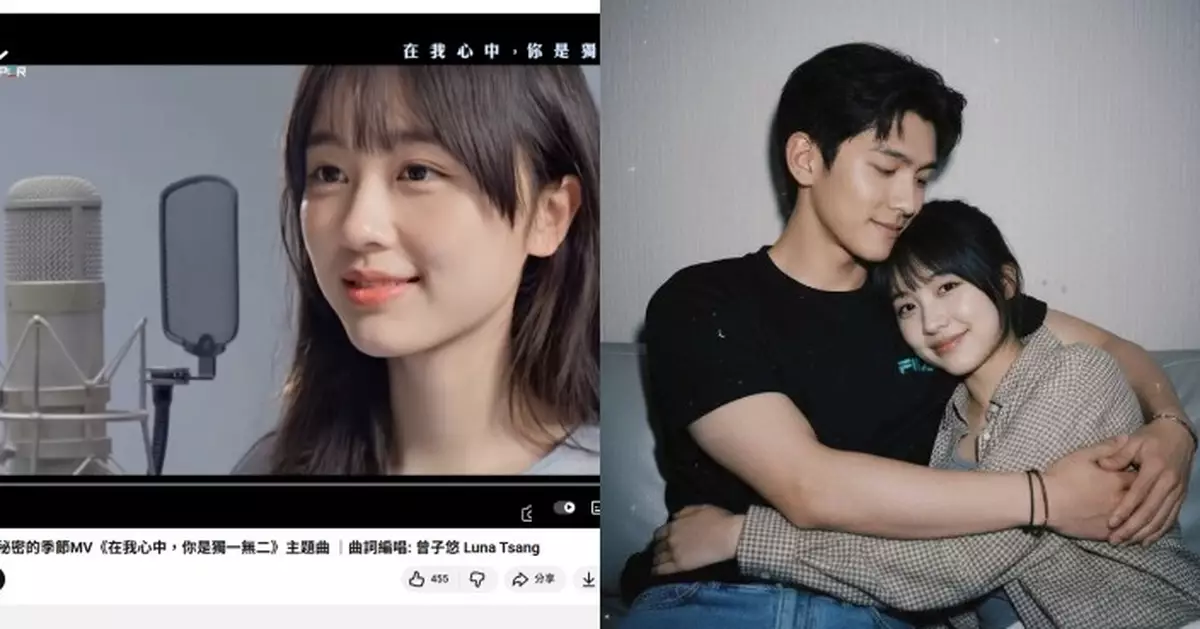 AI劇《在我心中》歌曲YT逾52萬人次觀看 AI演員Luna Hugo塑造螢幕情侶獲粉絲追捧