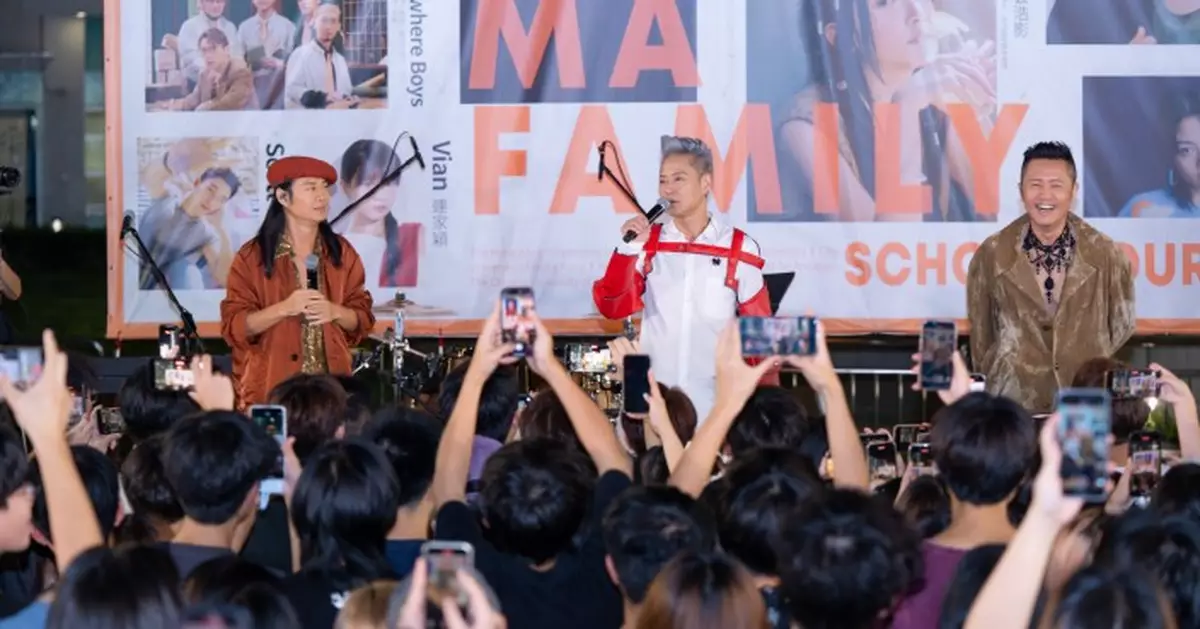 草蜢首次參加MA Family School Tour好興奮 與學生零距離蔡一傑感緊張