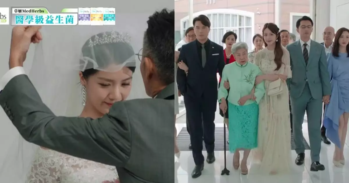 金式森林｜陳曉華入行7年第3次拍劇著婚紗 莊子璇企位+顏值受關注