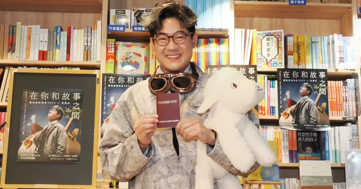 羅啟豪12月麥花臣開騷 演唱會聯乘「小王子」以音樂重譯經典