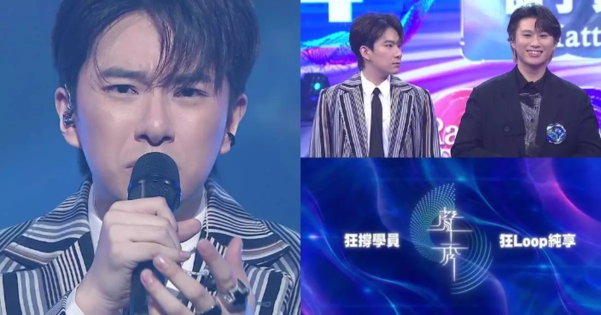 聲秀決賽  終極聲戰｜胡子貝馮熙燮高難度「張敬軒Battle」勢均力敵 陳潔靈大嘆好難揀