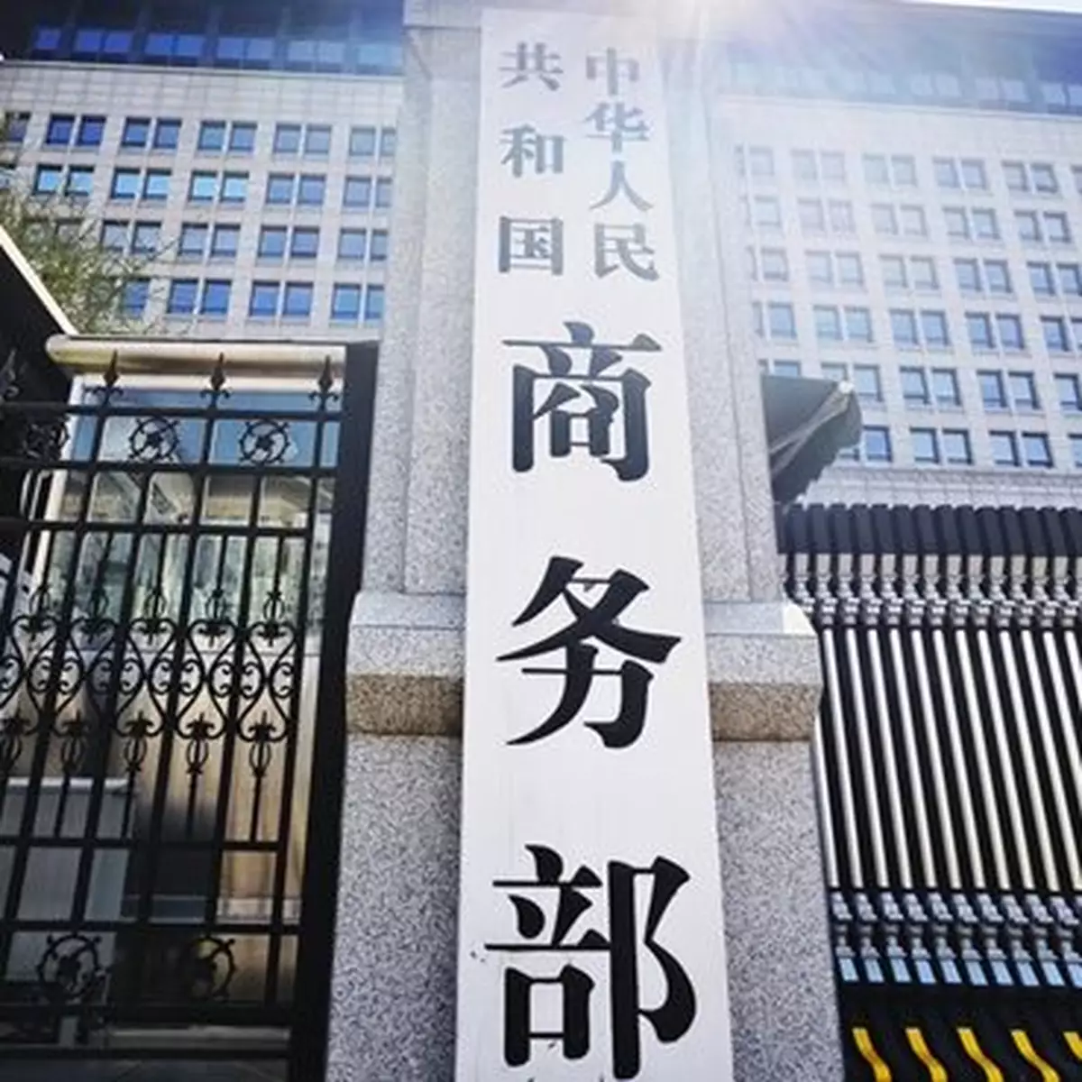 美擬對華加徵100%關稅 商務部斥典型雙重標準：中方不願打也不怕打