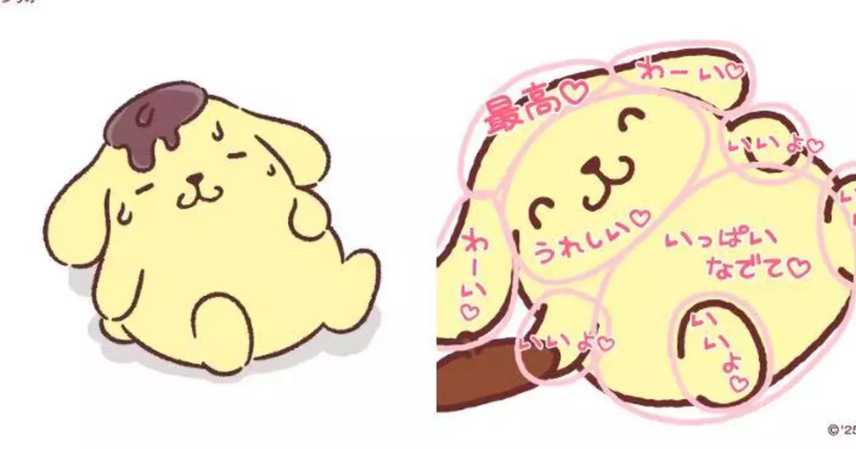 日三麗鷗分享布丁狗「最愛被摸部位圖」 網民爆笑：呢個部位是禁區！