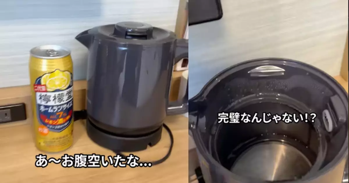住客用熱水壺煮拉麵 日酒店無奈拍片勸戒：油脂殘留恐致短路損壞電器