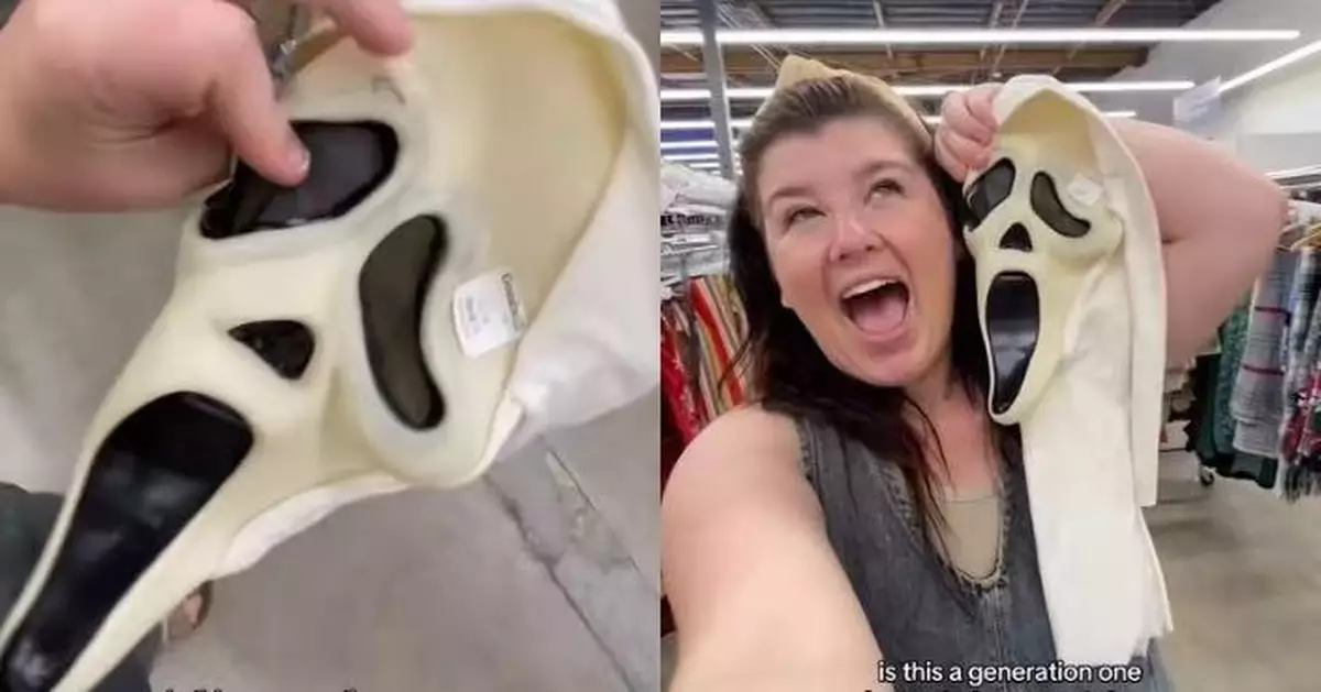 美婦花39蚊買二手鬼臉面具竟是《奪命狂呼》稀有原版 轉手賺逾5000