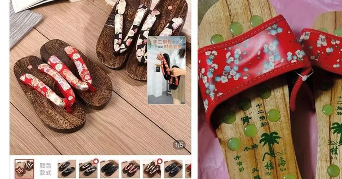港女大呻拼多多買日式木屐慘變腳底按摩拖 引網爆笑留言