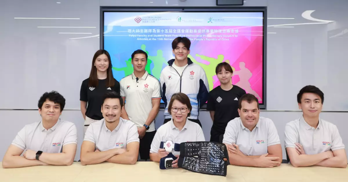 理大康復治療科學系師生團隊 為全運會運動員提供運動物理治療支援