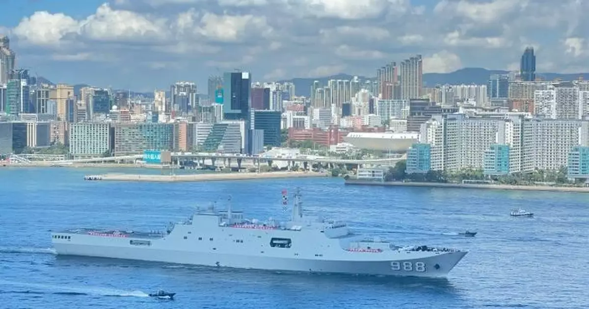 解放軍「戚繼光艦」及「沂蒙山艦」完成在港開放活動　駛離本港水域